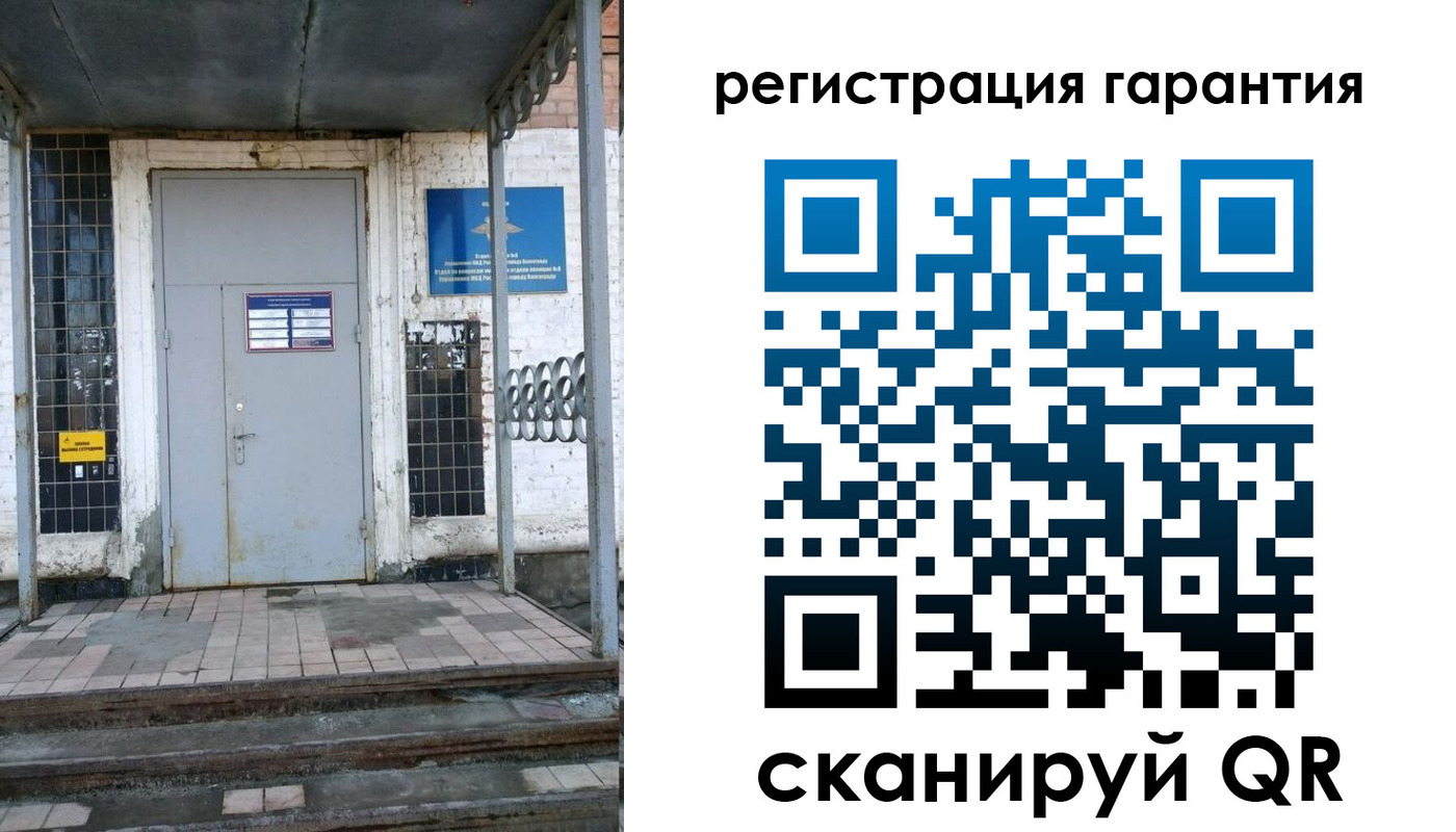 прописка в квартире в Новочебоксарске