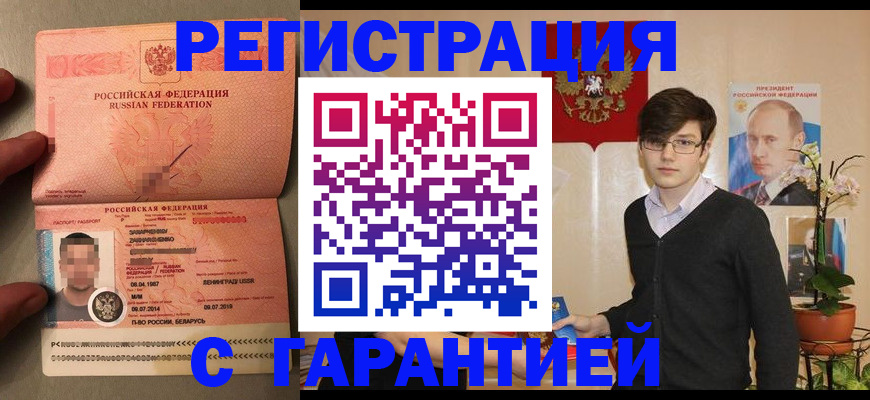 регистрация для дет. сада в Новочебоксарске